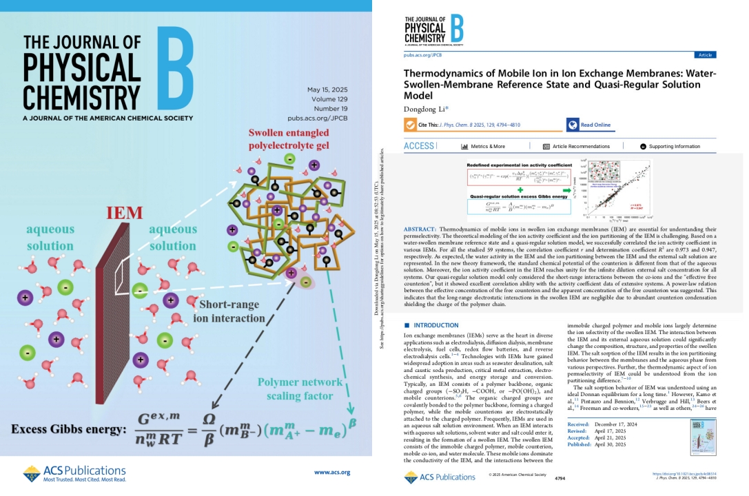QISL Researchers made progress in 